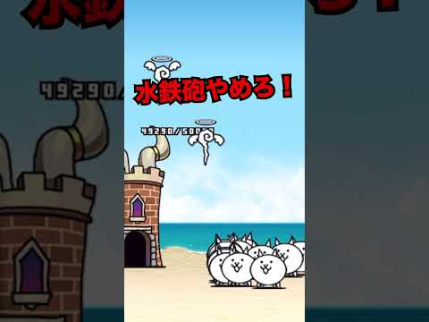 わんこ軍団のドレミの歌　にゃんこ大戦争