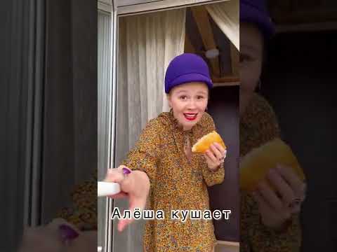 Гостеприимная Лариса 🤣 а вы гостеприимные как Лариса или по другому ?🤣 #семья #юмор