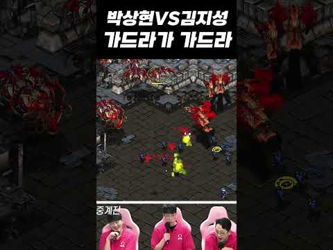 가드라가 가드라 ㅋㅋㅋㅋㅋㅋㅋㅋ