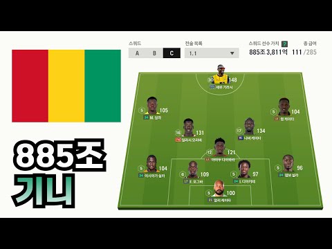 기니가 어떻게 885조ㅋㅋㅋㅋㅋㅋㅋㅋㅋㅋㅋㅋㅋ