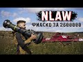 NLAW.   