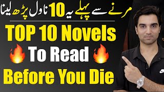 Top 10 Pakistani Novels To Read Before You Die! Shocking Review By MR NOMAN ALEEM