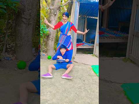 😜🙏তাই তাই মামার বাড়ি যাই🙏😜@Shiulypramanik22#shorts#comedy#funny#youtube_shorts#😜