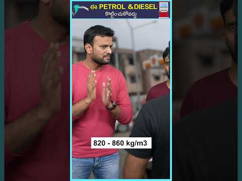 Don't Use This Petrol & Diesel | #finance #shorts