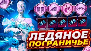 PUBG MOBILE - Жыр болған айдаһарды өлтіріп, топ 1 Аламыз ба?