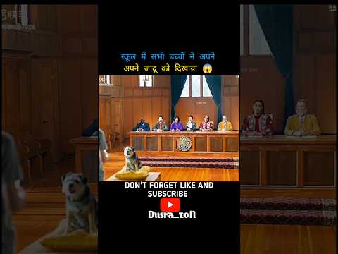 सभी बच्चों ने अपने जादू को दिखाया 😱 #shorts #viral #viral #youtubeshorts #jadu