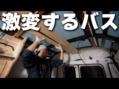 【超ショート改造part 9】バスDIYで大失敗！貴重な休みを返上して挽回したら内装が激変しました！！