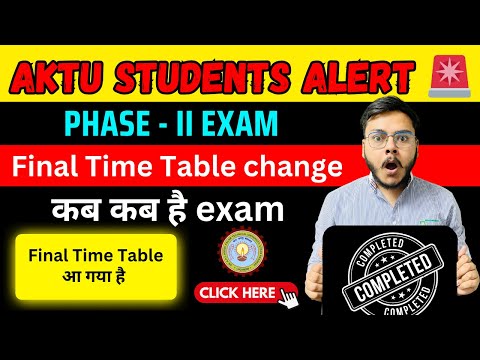 AKTU Final exam Time Table फिर हुआ change  🚨 Big Update New Time Table आ गया है 😍 कब कब है exam |