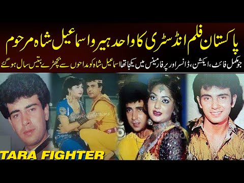 ISMAIL SHAH Ko Aaj New Generation Nhi Janti! || Tara Fighter Talks EXCLUSIVE INTERVIEW || AB HD TV