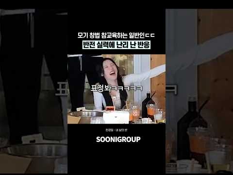 모기 창법 참교육하는 일반인?! 반전 실력에 놀란 주변 반응ㄷㄷ