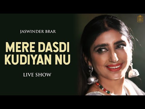 Mein Dasdi Kudiyan Nu | Jaswinder Brar