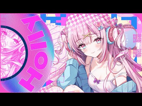 【柊優花】Holly 【Kawaii Future Bass】