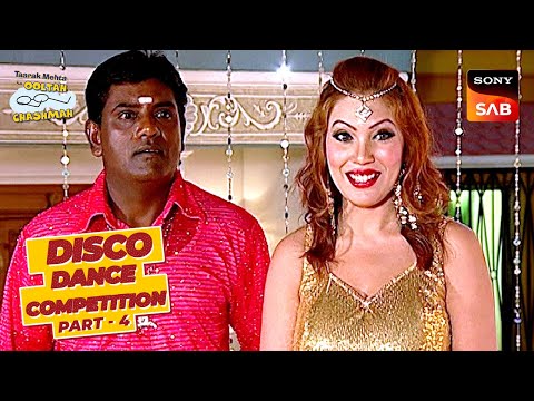 Iyer-Babita बने Dance Competition के विजेता |Taarak Mehta Ka Ooltah Chashmah|Disco Dance Competition