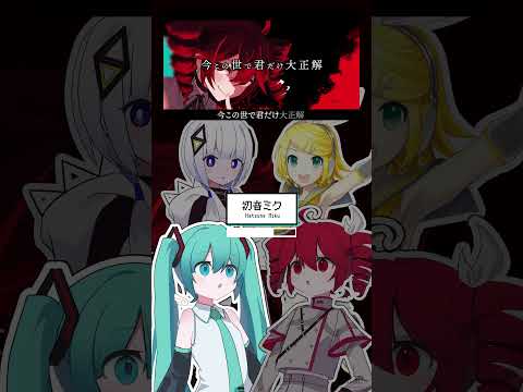 合成音声たちにIRIS OUT/米津玄師を歌ってもらった #IRISOUT