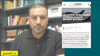 ضغوط فرنسية على المخزن لتمرير صفقة رفال اف4..لمواجهة التفوق الجوي للجزائر