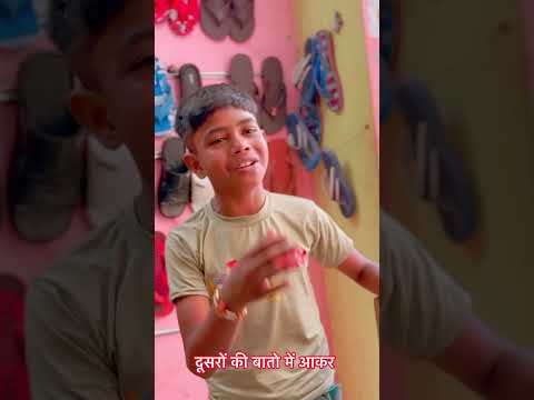 दूसरों की बातो में आकर 🥺 | Jitender Vashist Family | #motivation #inspiration #shorts