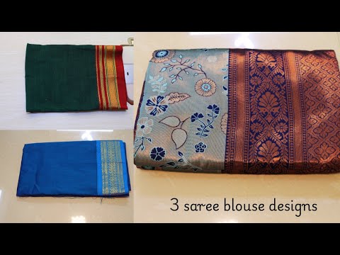 3 Simple and easy border blouse designs| paithani silk saree blouse back neck design stitching