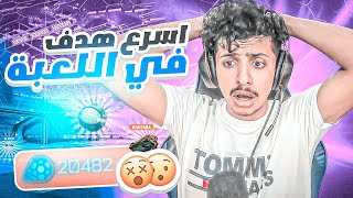 ردة فعل : اغرب اللقطات في روكيت ليق (#1)😱🔥