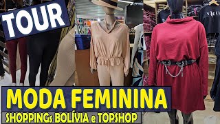 DICAS CARRIEL BRÁS BOLÍVIA e TOPSHOP #roupasnobras😊