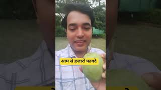 Benefits of Mangoes