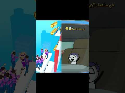 في منتصف الجبهة 🤯😂 #shortvideo