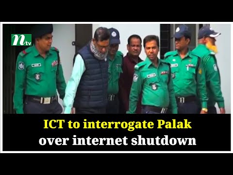 ICT to interrogate Palak over internet shutdown | NTV Global