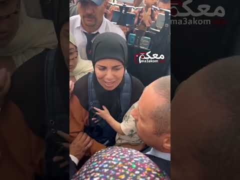 شوفو الأم شحال فرحانة 😱😱 وزير الصحة غادي يتكلف بعلاج إبنتها