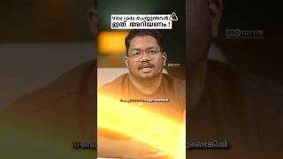 Vibe coding ചെയ്യുമ്പോൾ ഈ 5 കാര്യങ്ങൾ മനസ്സിലാക്കിയാൽ output വേറെ level ആയിരിക്കും!