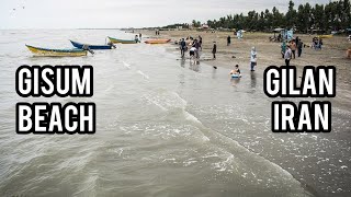 Gisum Beach | Gilan, Iran | Walking Tour | ساحل گیسوم