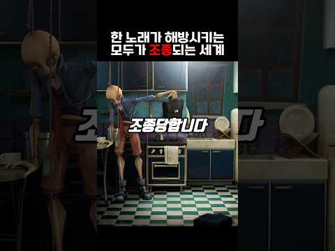 조종 당하는 삶에서 벗어나게 하는 그것
