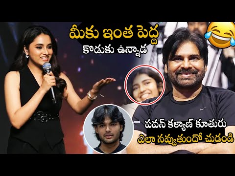మీకు ఇంత పెద్ద కొడుకు ఉన్నాడ🤣🤣 Heroine Priyanka Mohan Superb Speech At OG Blockbuster Celebrations