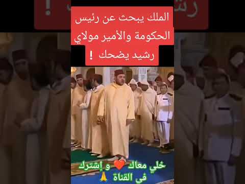 الملك محمد السادس