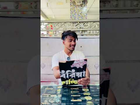 অভ্র খাইতে গিয়ে কি করলো 😂 #Avroofficial #Viralreels #foryoupage #foryou