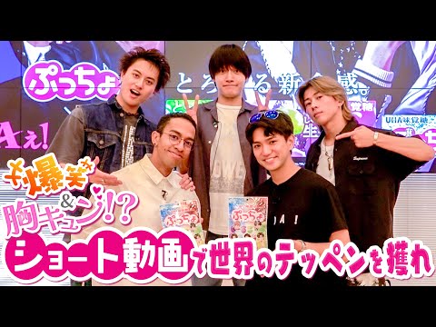 Aぇ! group【ショート動画で名作迷作誕生】監督デビューで俺たち…世界を目指す!?