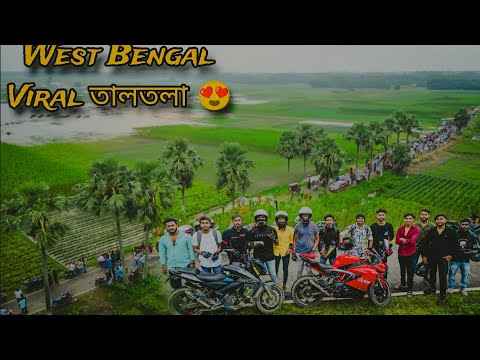 West Bengal viral তালতলা In Sunday Ride #bikerboydipu #motovlog #rider #viralvlogs