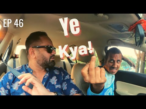 पिछवाड़ा दान महा दान || @RjPurab || EP 46 || #carfooling