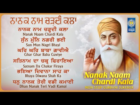 New Gurbani Shabad Kirtan 2024 JUKEBOX - Nanak Naam Chardi Kala - Nonstop Shabad Nonstop Gurbani