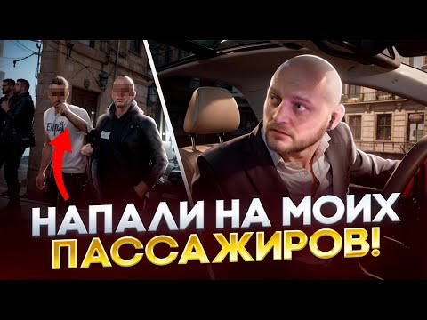ПОПАЛ В УЛИЧНУЮ ПОТАСОВКУ НА КОНЦЕРТЕ БУЛАНОВОЙ!