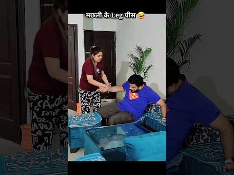 Super Daaru Prank #ytshorts #prankonwife #funny