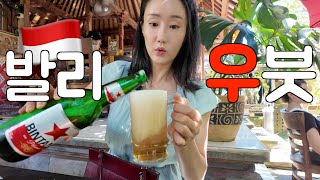 발리 여행 우붓 5박 6일🇮🇩 나 현지 병원가서 50만원 썼잖아🥹 입국에 필요한 4가지 그리고 먹을 곳, 가볼 곳 정보 공유! 가격 공유 다 알려줄게😉 요가반, 알케미 요가 비교