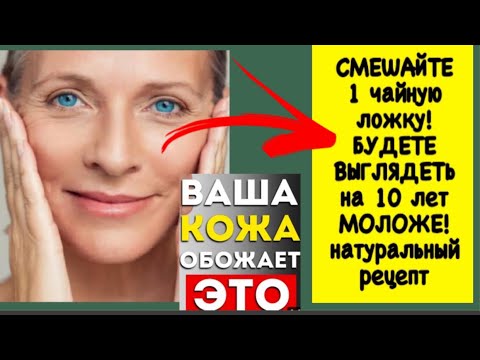 ДАЖЕ  Если  ВАМ за 70! НАНЕСИТЕ  на МОЩИНЫ и ОНИ ИСЧЕЗНУТ! Натуральный рецепт