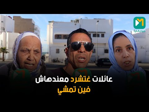 قرار الهدم يقض مضجع ساكنة حي المحيط (لوسيو) في الرباط
