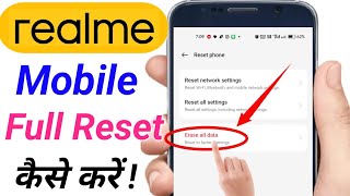 Realmi phone reset kaise kare | realmi phone reset kaise kare | realmi mobile reset | phone reset