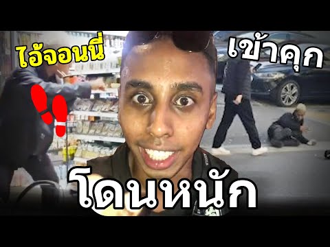 โดนเล่นหนัก! JOHNY SOMALI สตรีมเมอร์เกรียนชื่อดัง 💀 โดนฟ้องจะติดคุกในเกาหลี 10ปี