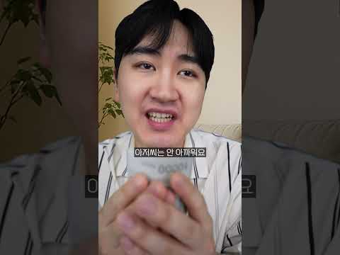 도둑이 왔는데 팁을 준다고?