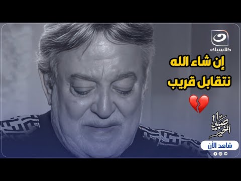الفنان عماد رشاد يهرب من غرفه الفندق مسرعا في حاله صدمه بعد ان قابل مخلوق من العالم الآخر 😱🔥