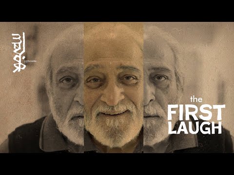 The First Laugh | Short Film | Ft. Mohan Agashe | Raj Desai