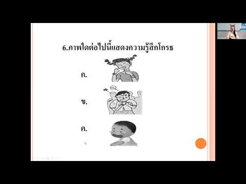 แนวข้อสอบศิลปะป1