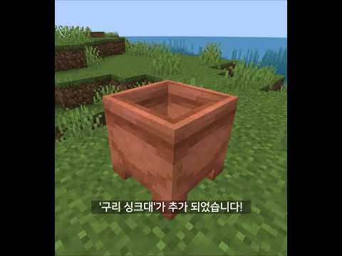 마인크래프트 2023 만우절 버전