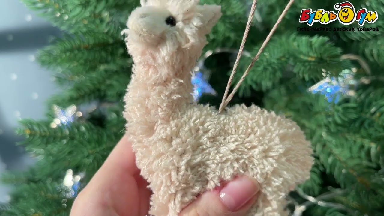 Елочная фигурка Лама декоративная белая 12,5см - видео Елочная фигурка Лама декоративная белая 12,5см - видео